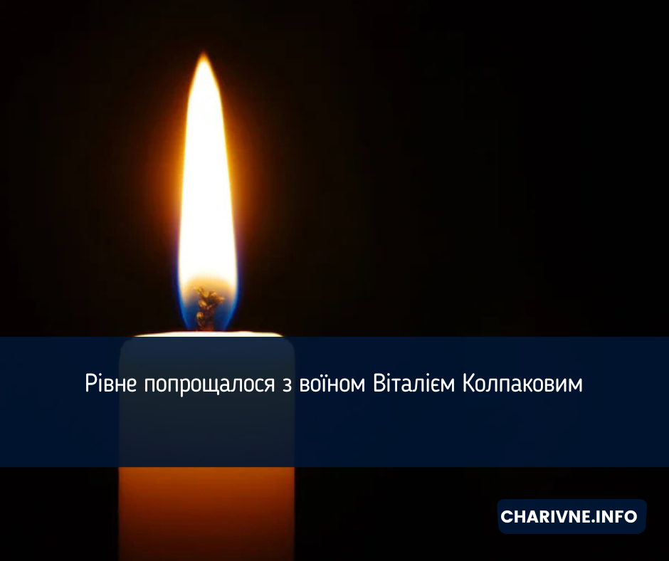 Фото ілюстративне
